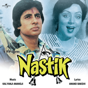 Sagre Jagat Ka Ek Rakhwala (Part-I) (Nastik / Soundtrack Version)