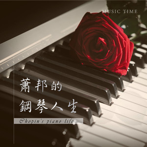 蕭邦-Etude in G Flat Op 10 Nr 5