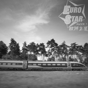 欧洲之星remix