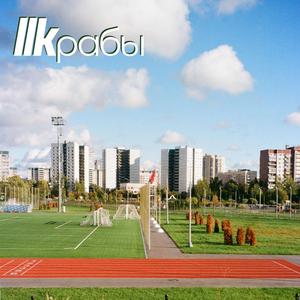 Шаровая Молния