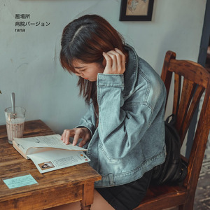 居場所 (病院の待合室のようなオルゴールBGMバージョン)