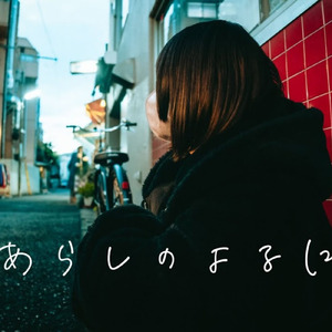 あらしのよるに