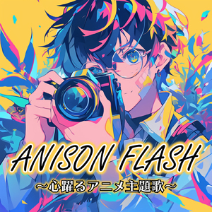 バクチ・ダンサー (Radio Edit Cover)