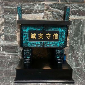 枭博恩诚信之鼎-王恩红-中医传承-枭博恩