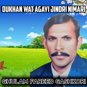 Dukhan Wat Agayi Jindri Nimari