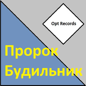 Лень (Original Mix)