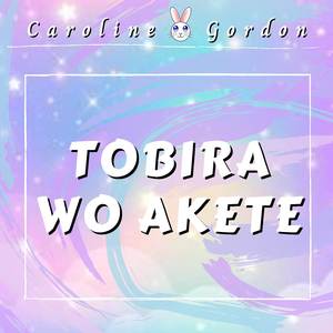 Tobira wo Akete (Cover)