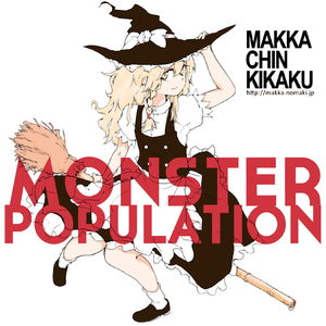 河童の恋の物語