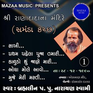 Odha Mole Avo (Live)