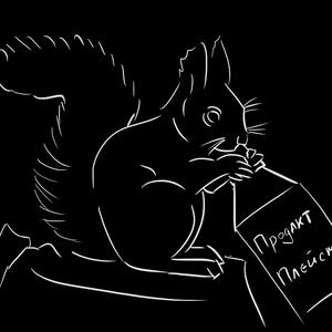 Беличий астрал