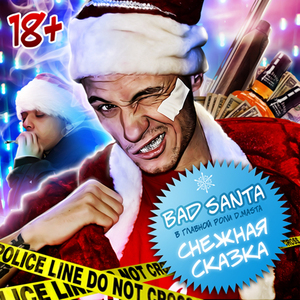 Деньги, наркотики, суки (Remix)