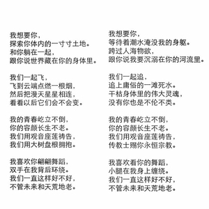 卜(吉他版)（Cover 高晗 / 张典）