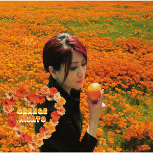 天使がいるのを知っているかい