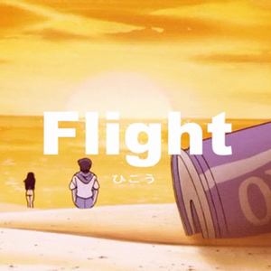 Flight