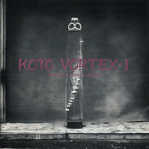 Vortex
