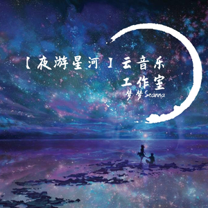 世间美好与你环环相扣