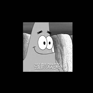 【FREE】"Diss the World" - Sad Trap beat