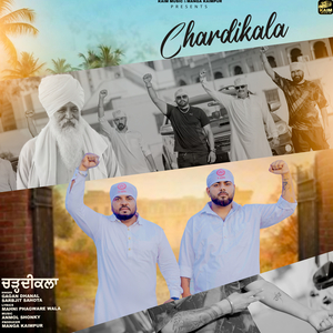 Chardikala