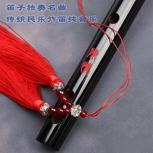 良宵 (笛子独奏)