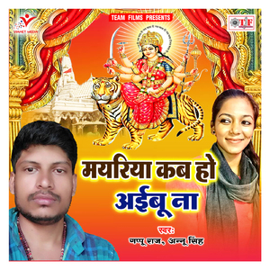 Kalasha Ham Dharbe Piya