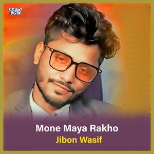 Mone Maya Rakho