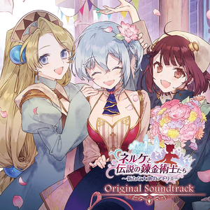 木漏れ日のカンパネラ ～for ネルケ