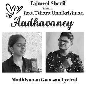 Aadhavaney