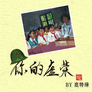 这不是我想要的