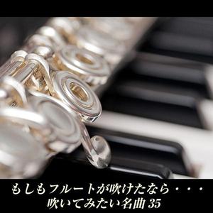 カノン（パッヘルベル）