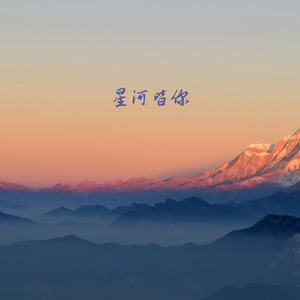 微风轻轻 (竖琴)