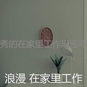 微妙的团队会议心情