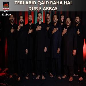 Karbala Larza Gayi Aur Asmaa Larza Gaya