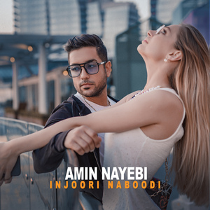 Injoori Naboodi