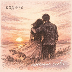 Та, что пела