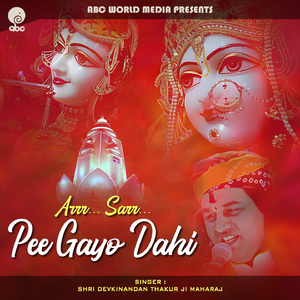 Arrrr Sarrrr Pee Gayo Dahi