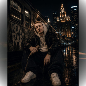 Москва