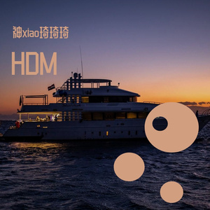 爱就一个字