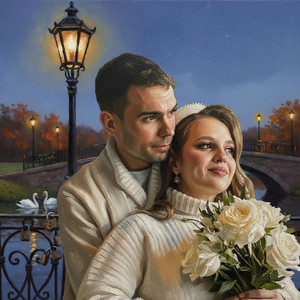 Ничего не бойся, я с тобой