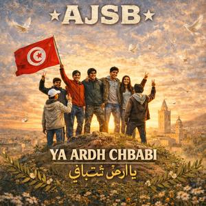 Ya Ardh Chbabi