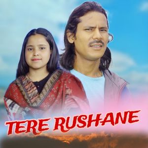 Tere Rushane