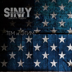 Щит (prod. by UJO)