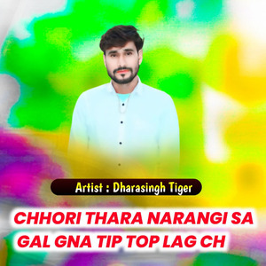 Chhori Thara Narangi Sa Gal Gna Tip Top Lag Ch