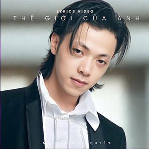 THẾ GIỚI CỦA ANH - NGUYỄN ĐỨC QUYỀN