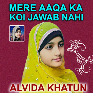 Musalmano Afsos Karo