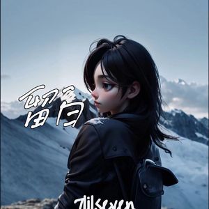 留白 (prod by Anarcho-syndicalist