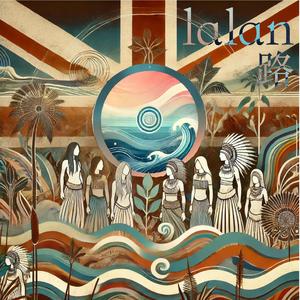 6. itira sato a masasiaraw 在那裡相見了