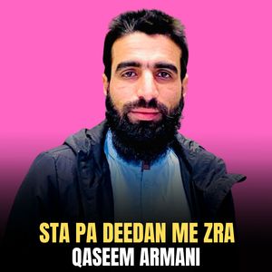 Sta Pa Deedan Me Zra