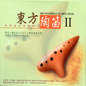 SO IN LOVE (深深愛戀)