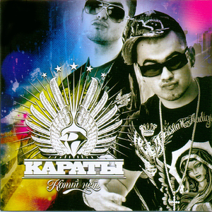 Hey DJ (Remixed by Max Chorny)