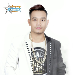 ឫចាំពេលបាត់បង់បងទើបអូនយំ